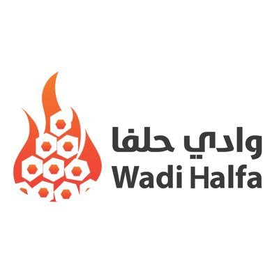 كود خصم وادي حلفاء | Wadi Halfa | كوبونات فعالة 100% | تطبيق قسيمة