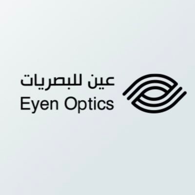 عين للبصريات | Eyen Optics