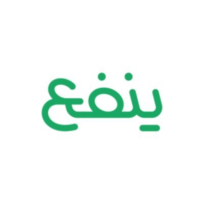 ينفع | Yanfaa