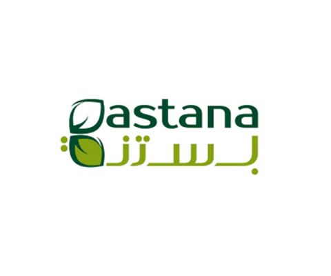 بستنة | Bastana