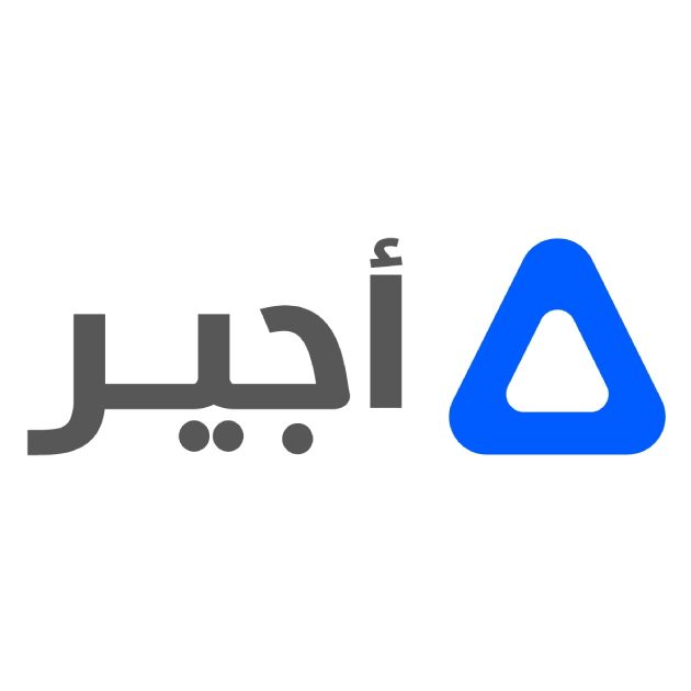أجير | ajeer