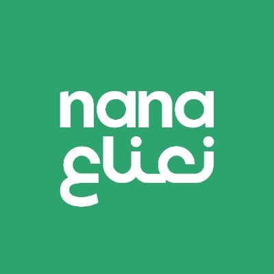 نعناع | nana