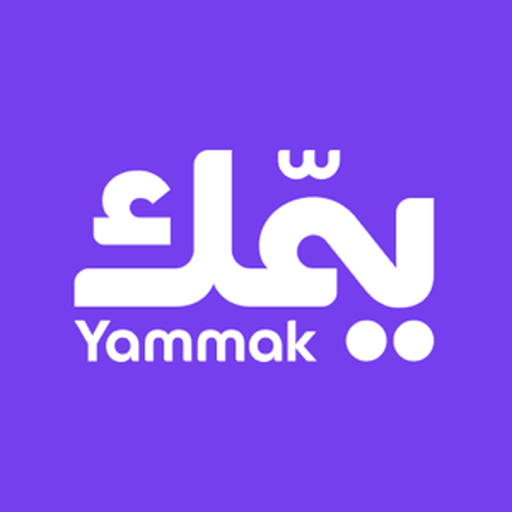يمّك | Yammak