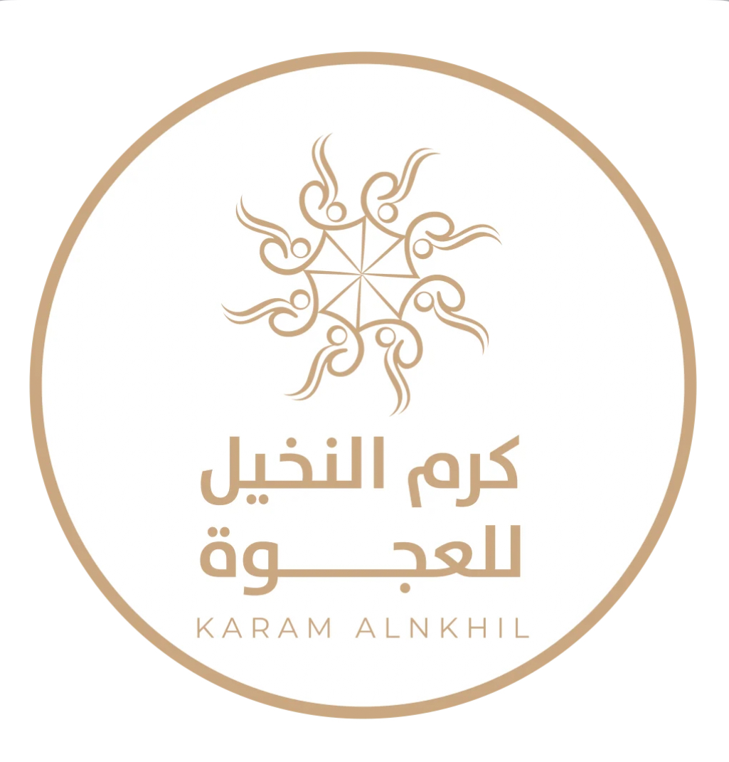 كرم النخيل | Karam Alnakhil