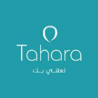 طهارة | Tahara