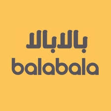 بالابالا | balabala