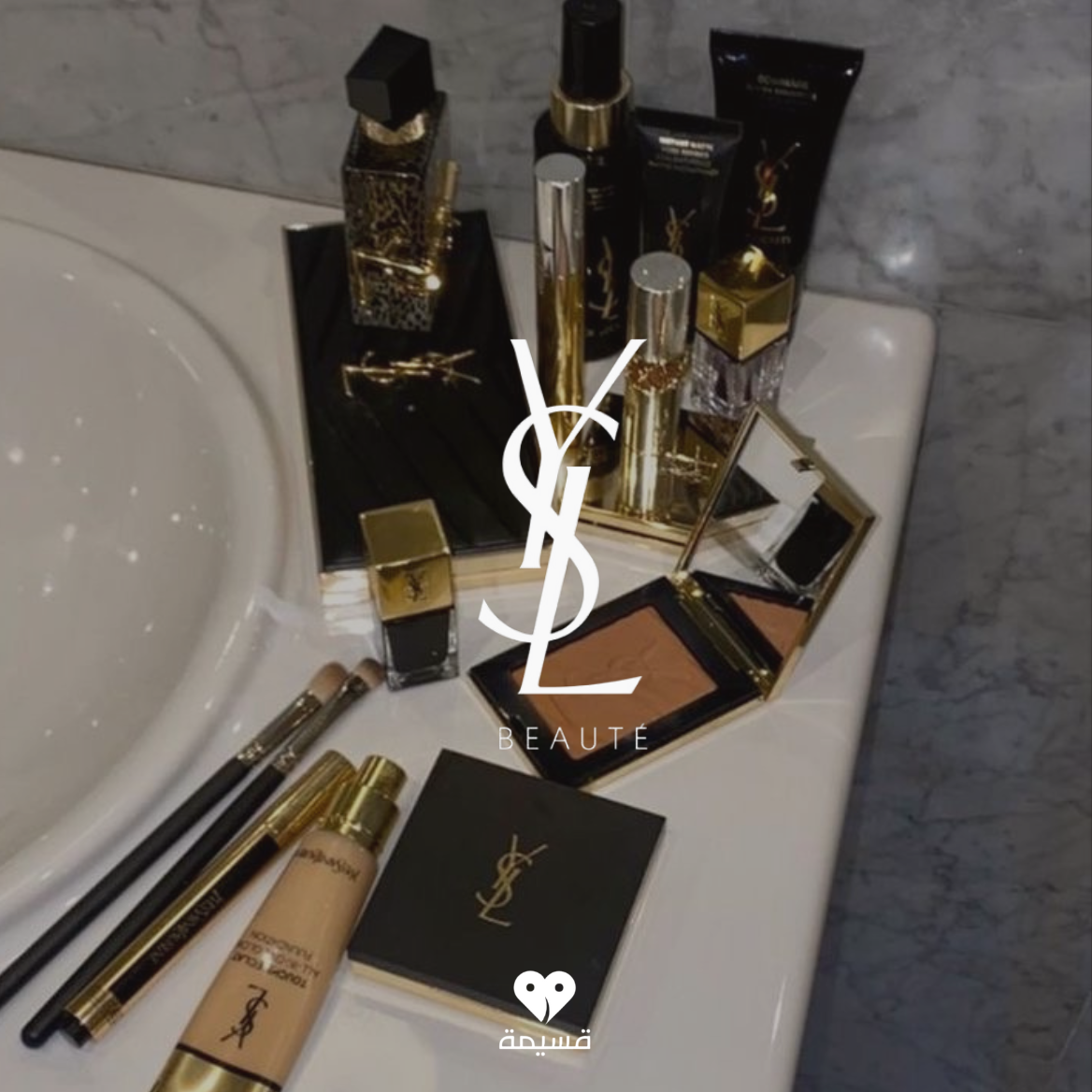 كود خصم إيف سان لوران | YSL Beauty | كوبونات فعالة 100% | تطبيق قسيمة