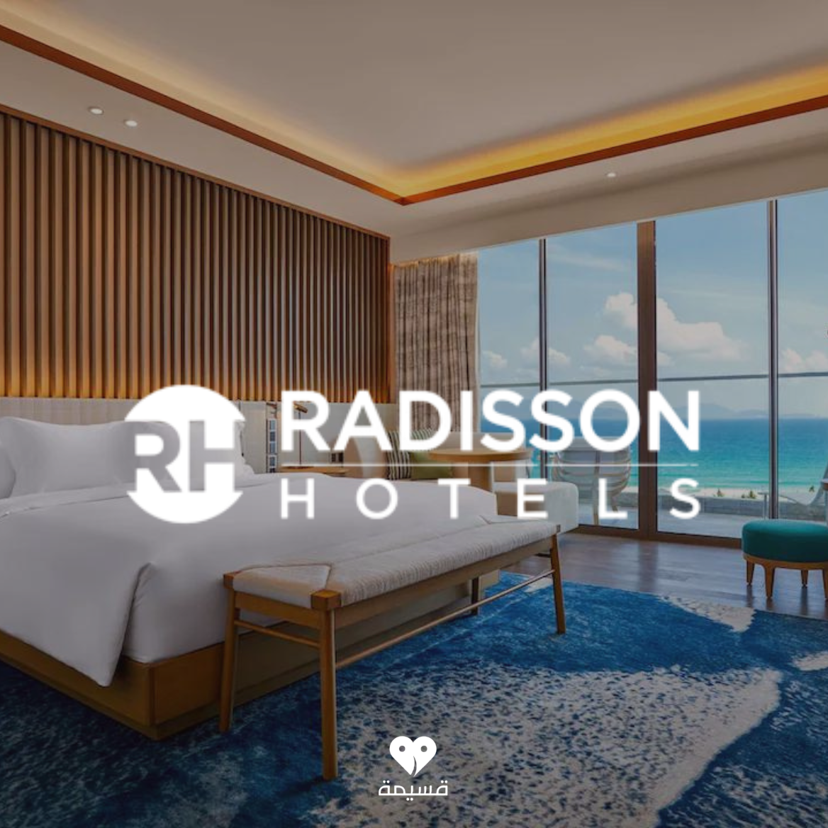 فنادق راديسون | Radisson Hotels