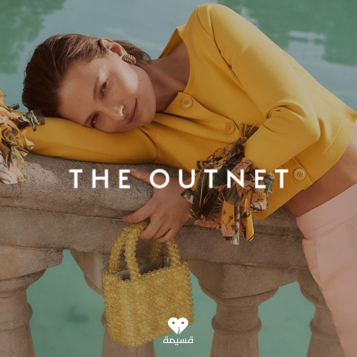 ذا اوت نت | THE OUTNET