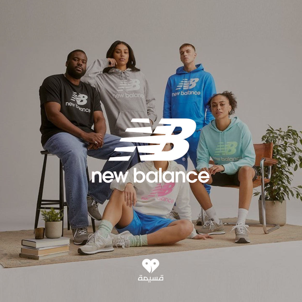 كود خصم نيو بالانس | New Balance | كوبونات فعالة 100% | تطبيق قسيمة