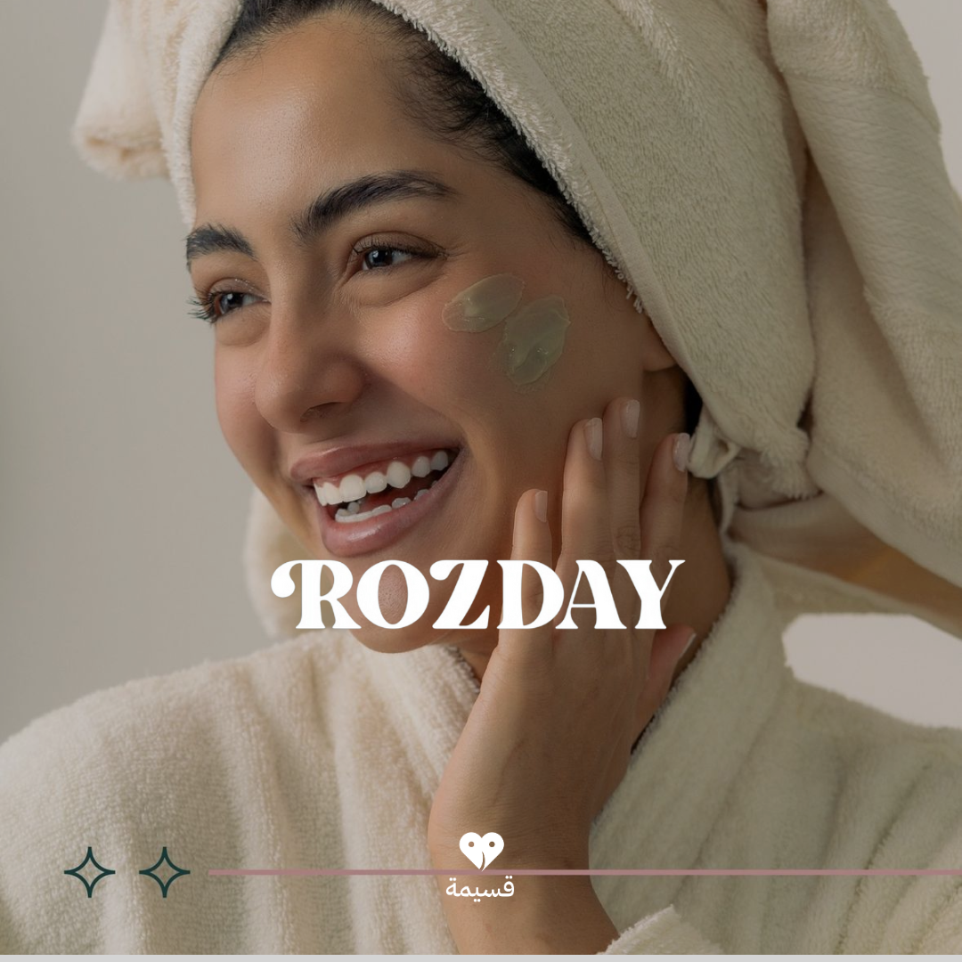 روزداي | ROZDAY