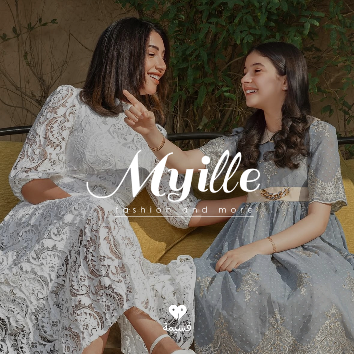 مايل | Myille