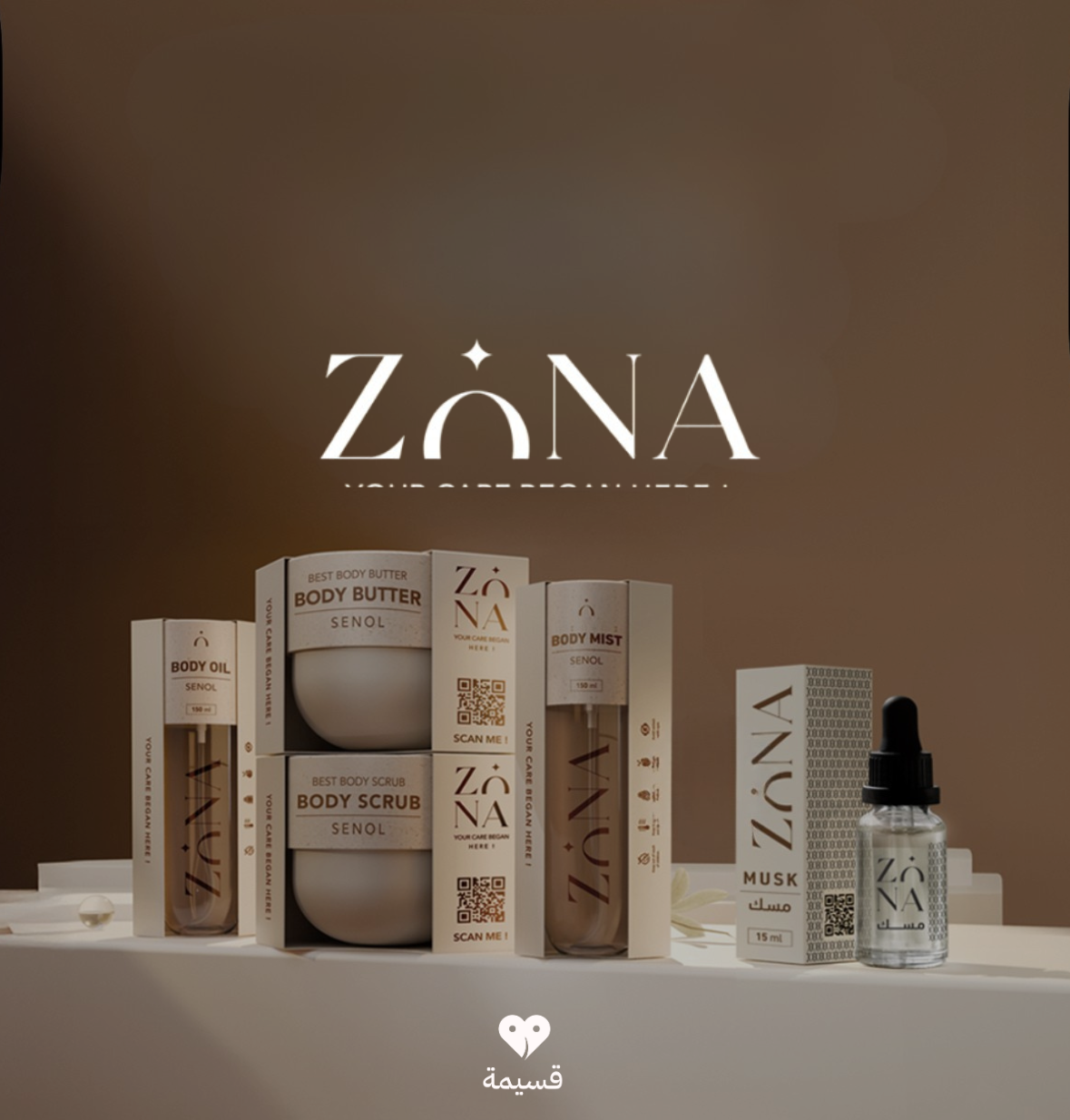 زونا ستور | Zona