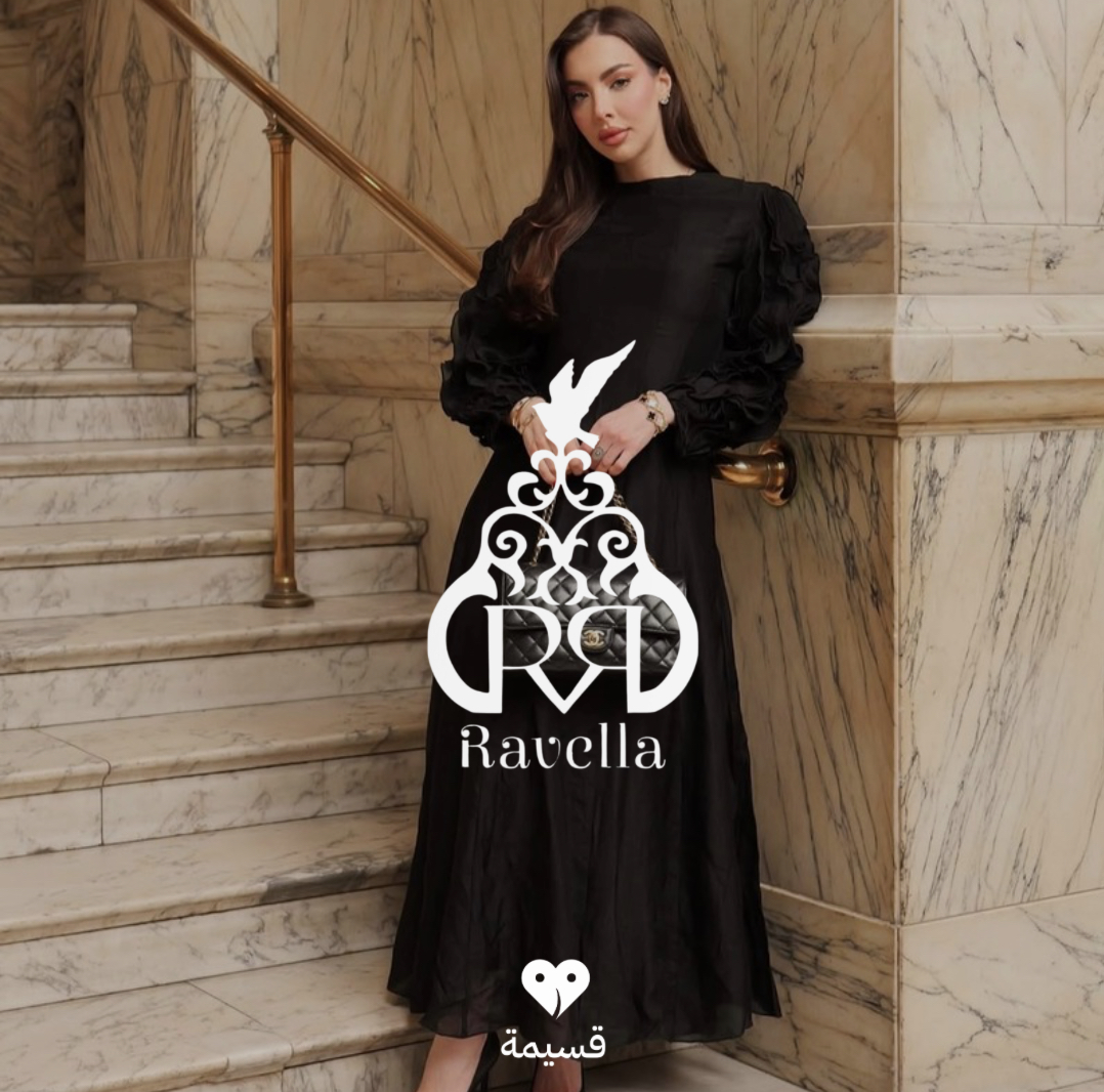 رافيلا | Ravella