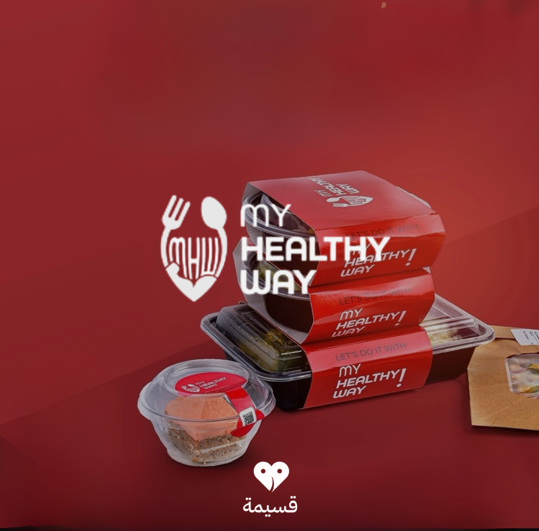 ماي هيلثي واي | My Health Way
