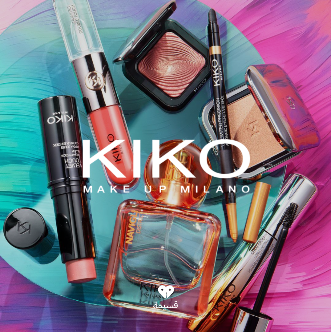 كيكو ميلانو | KIKO Milano