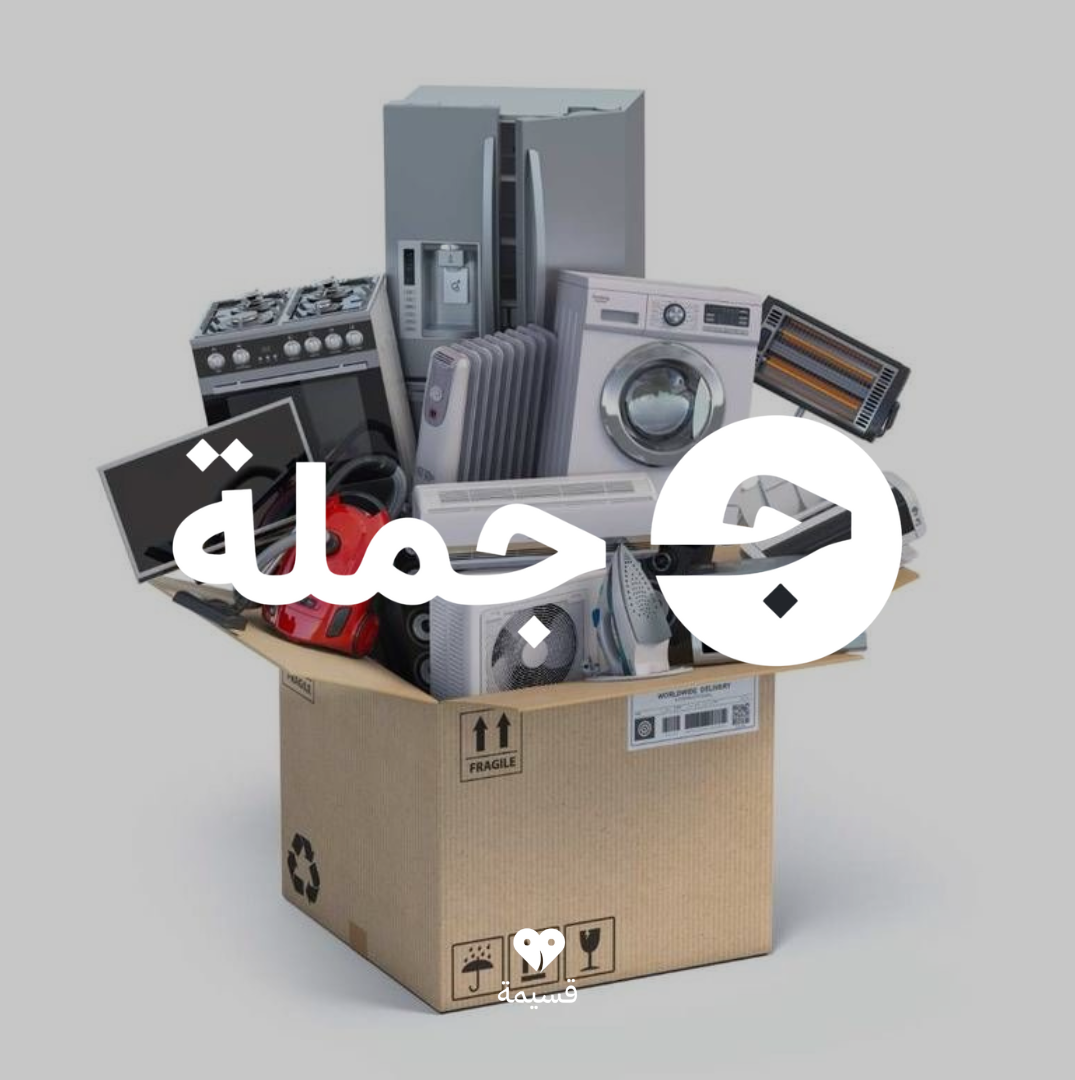 جملة | Jomla