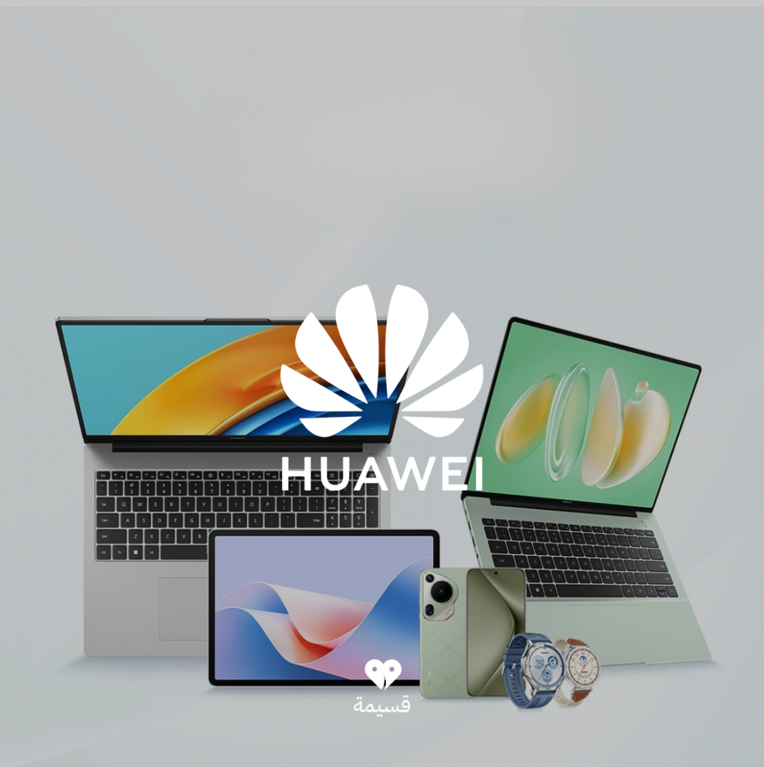 هواوي السعودية | Huwaei