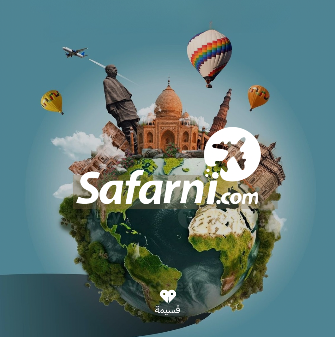 سفرني | Safarni