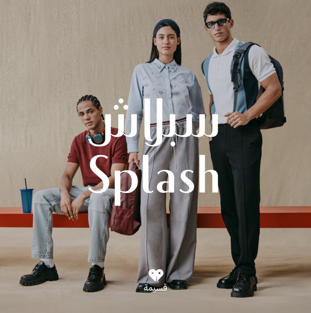 سبلاش | Splash
