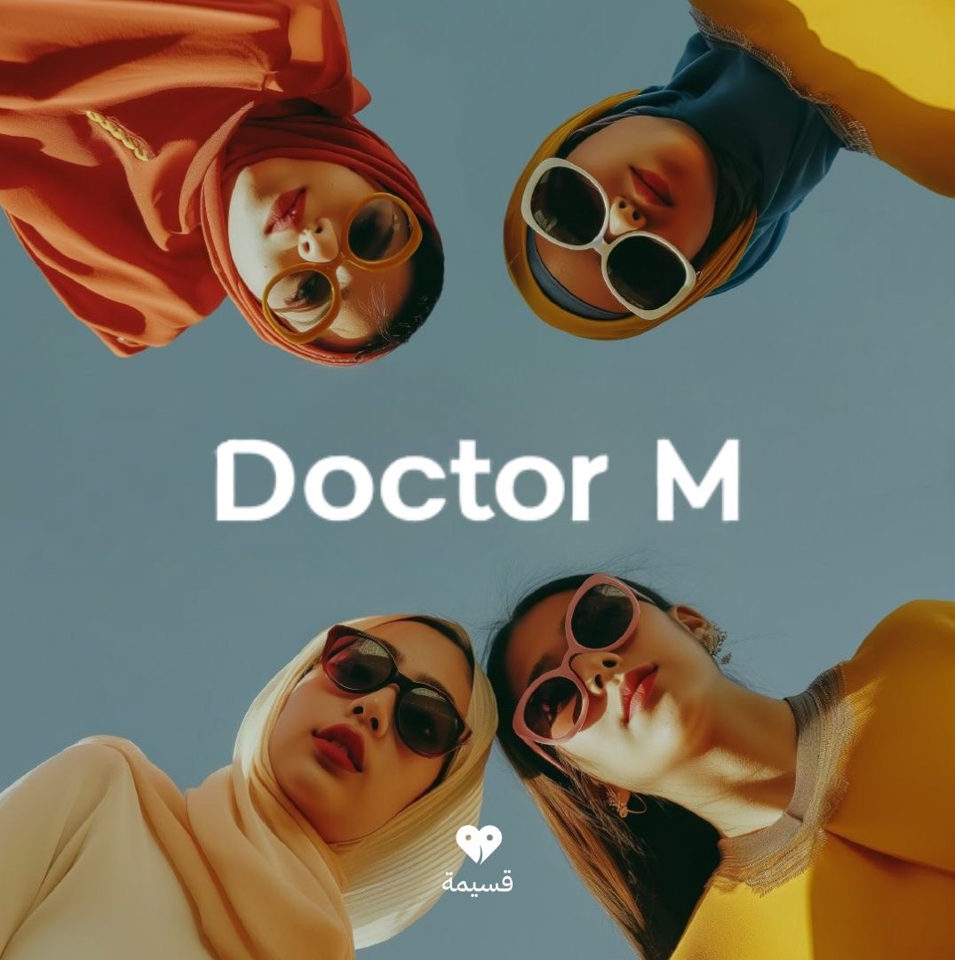 دكتور ام | Doctor M