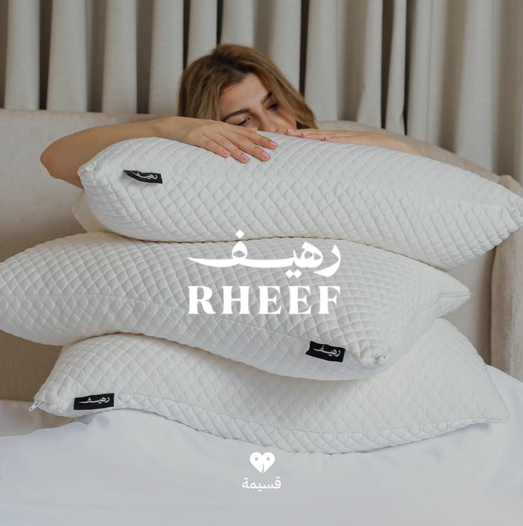رهيف | RHEEF