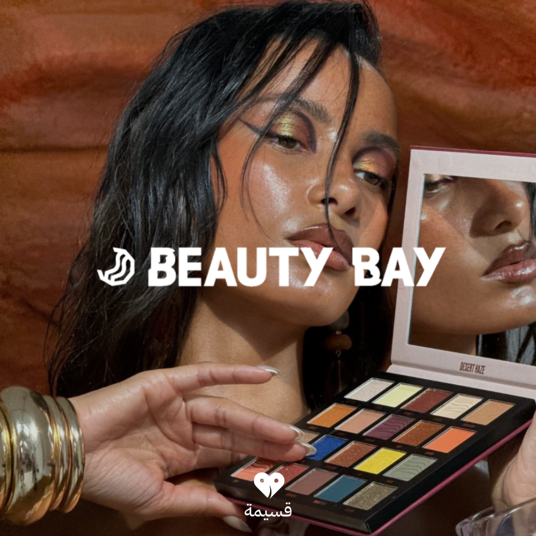 بيوتي باي | BEAUTY BAY