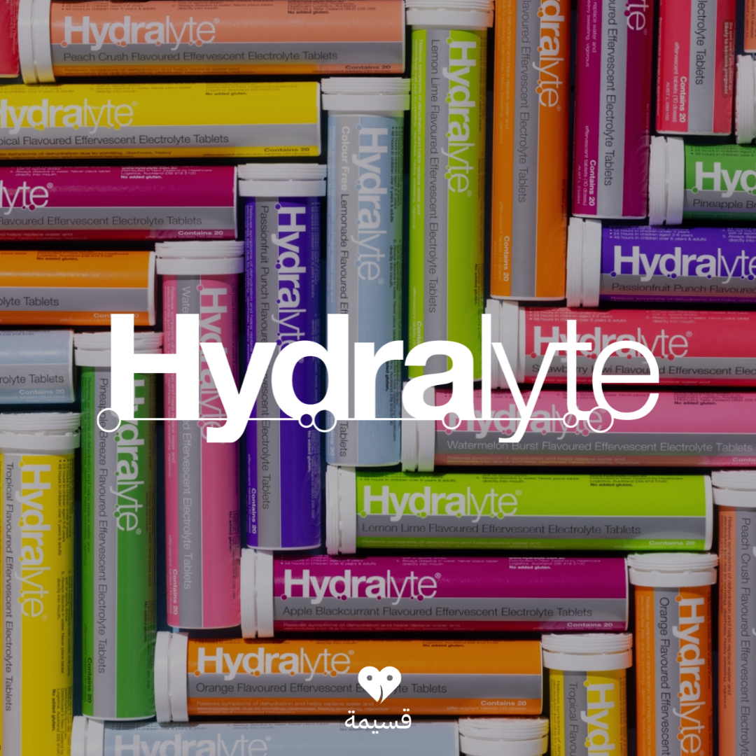هيدرالايت | Hydralyte