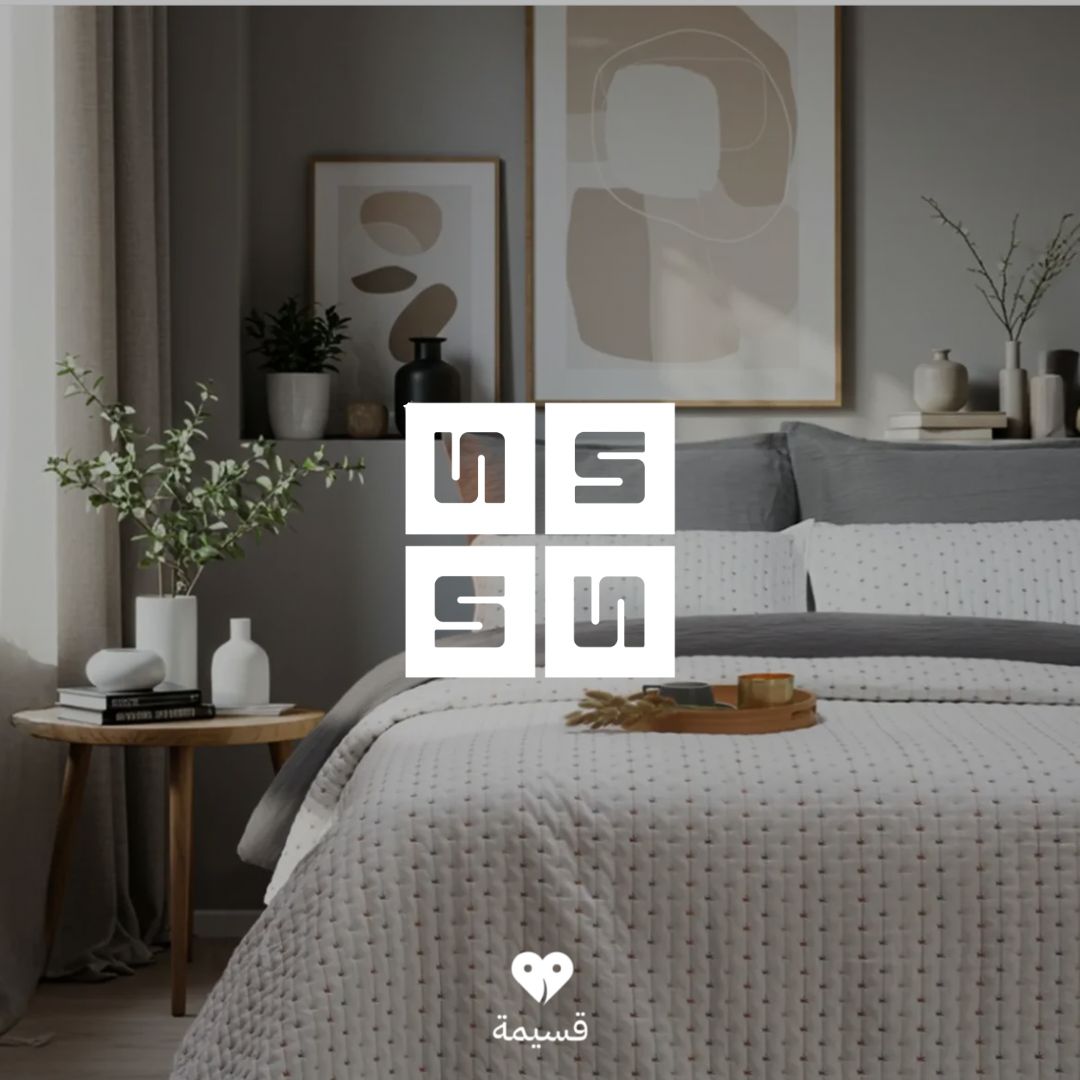السعد هوم | al saad home