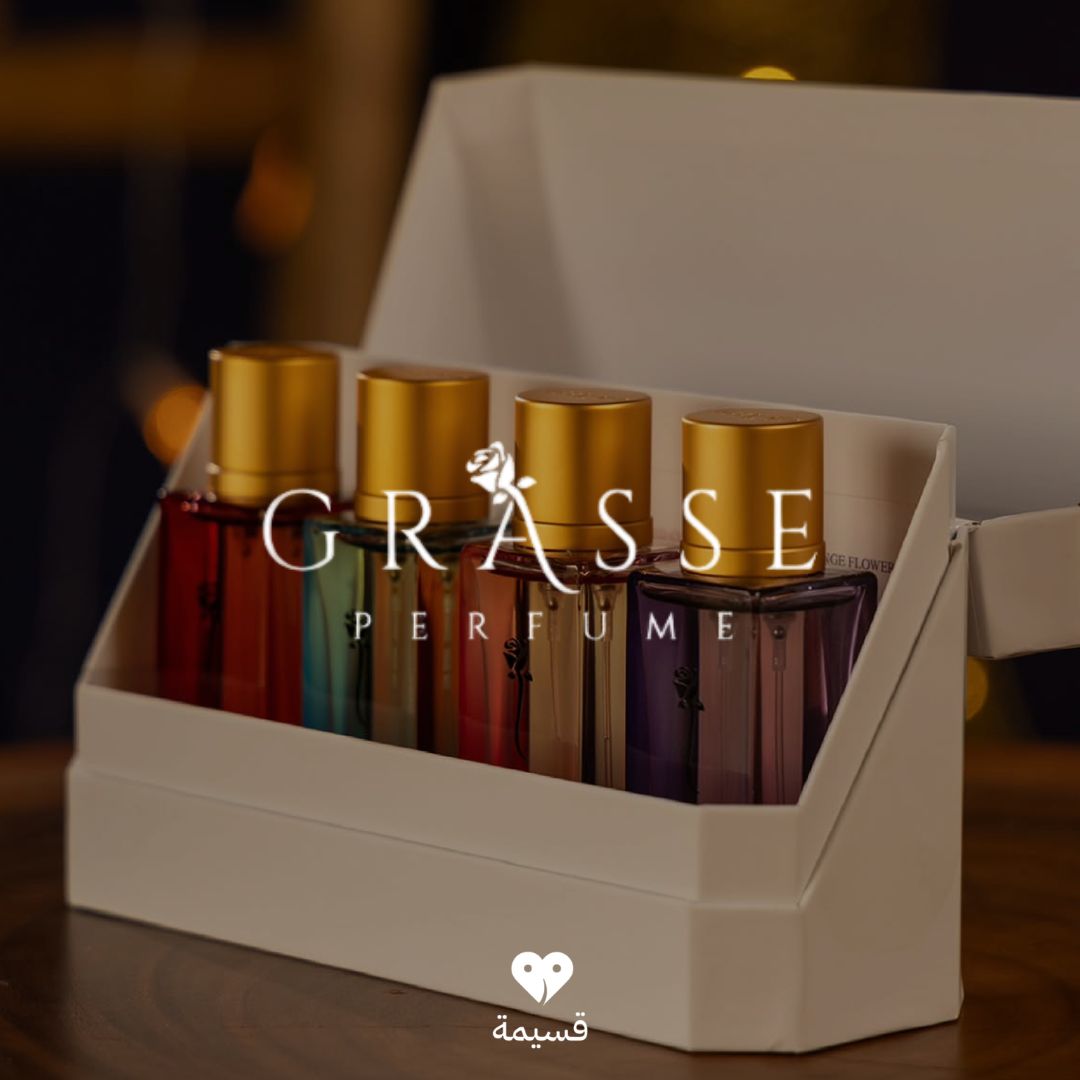 غراس للعطور | Grasse