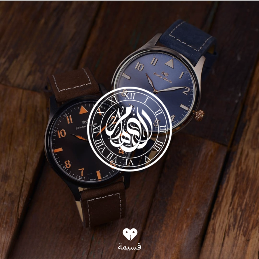 الدهام للساعات | Aldaham Watches