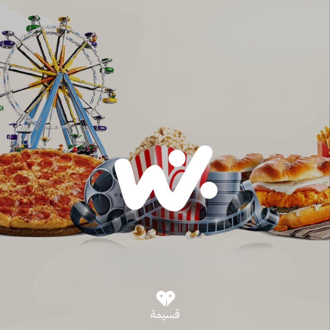 وفرها | Waffarha