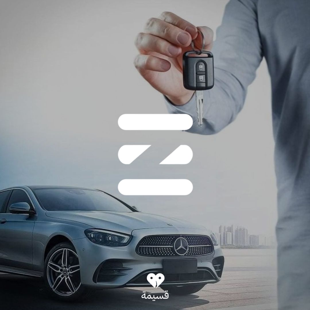 ايز هاير | Ezhire