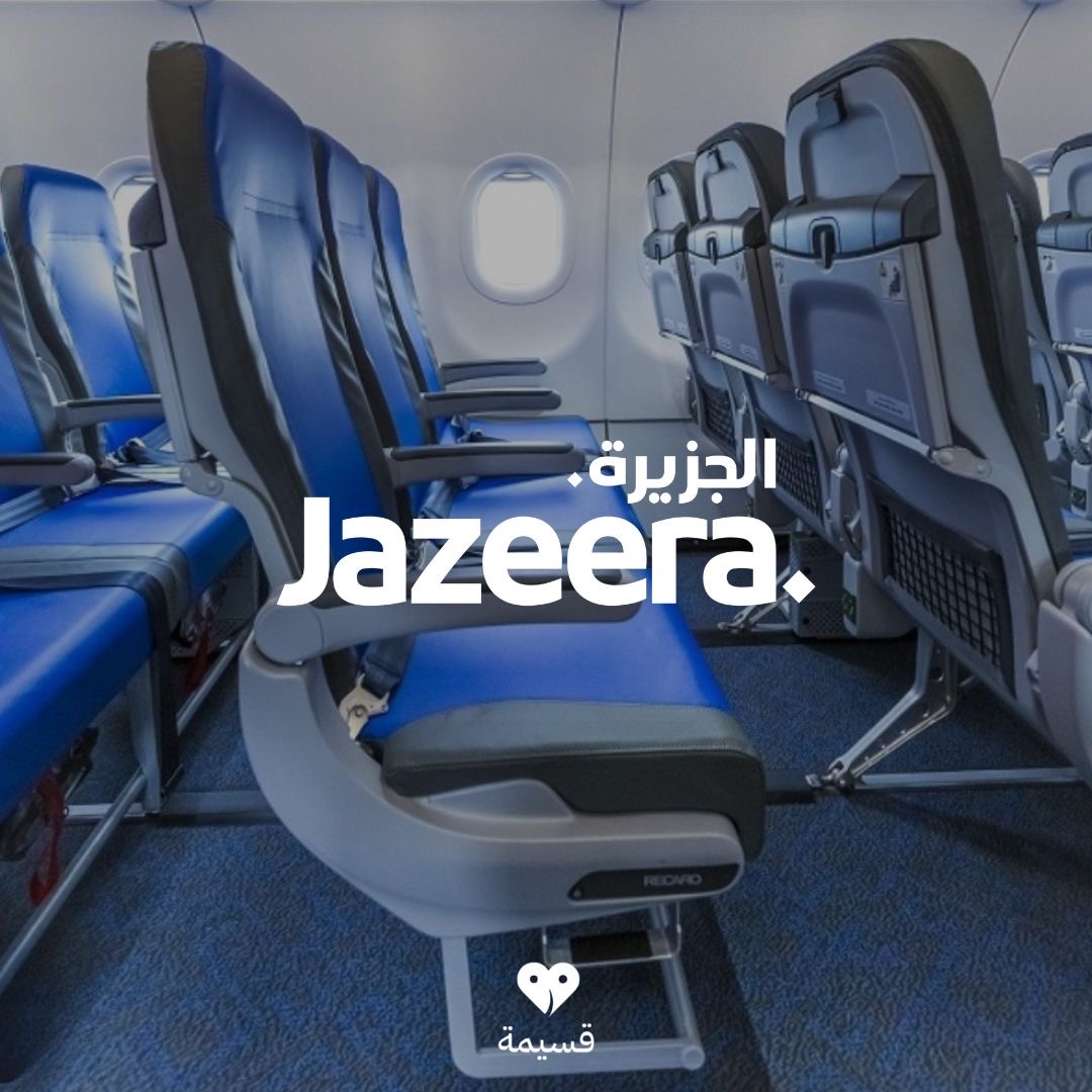 طيران الجزيرة | Jazeera Airways
