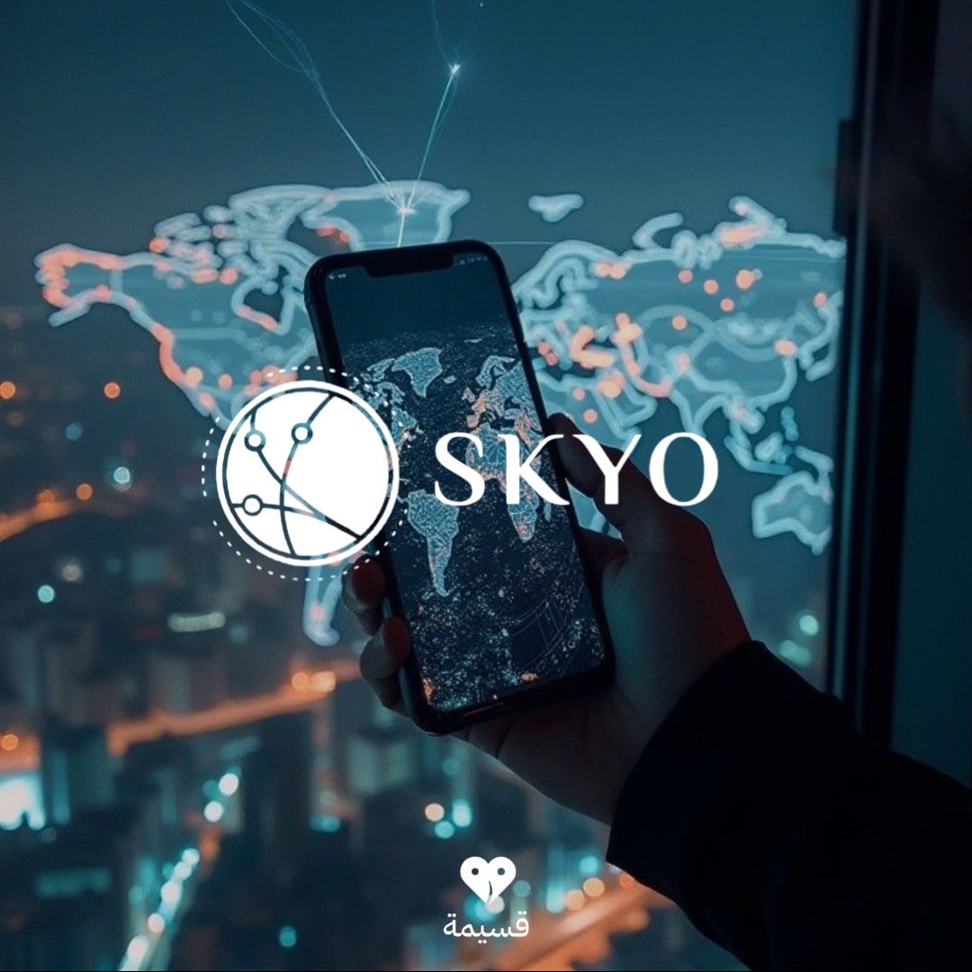 سكايو | Skyo