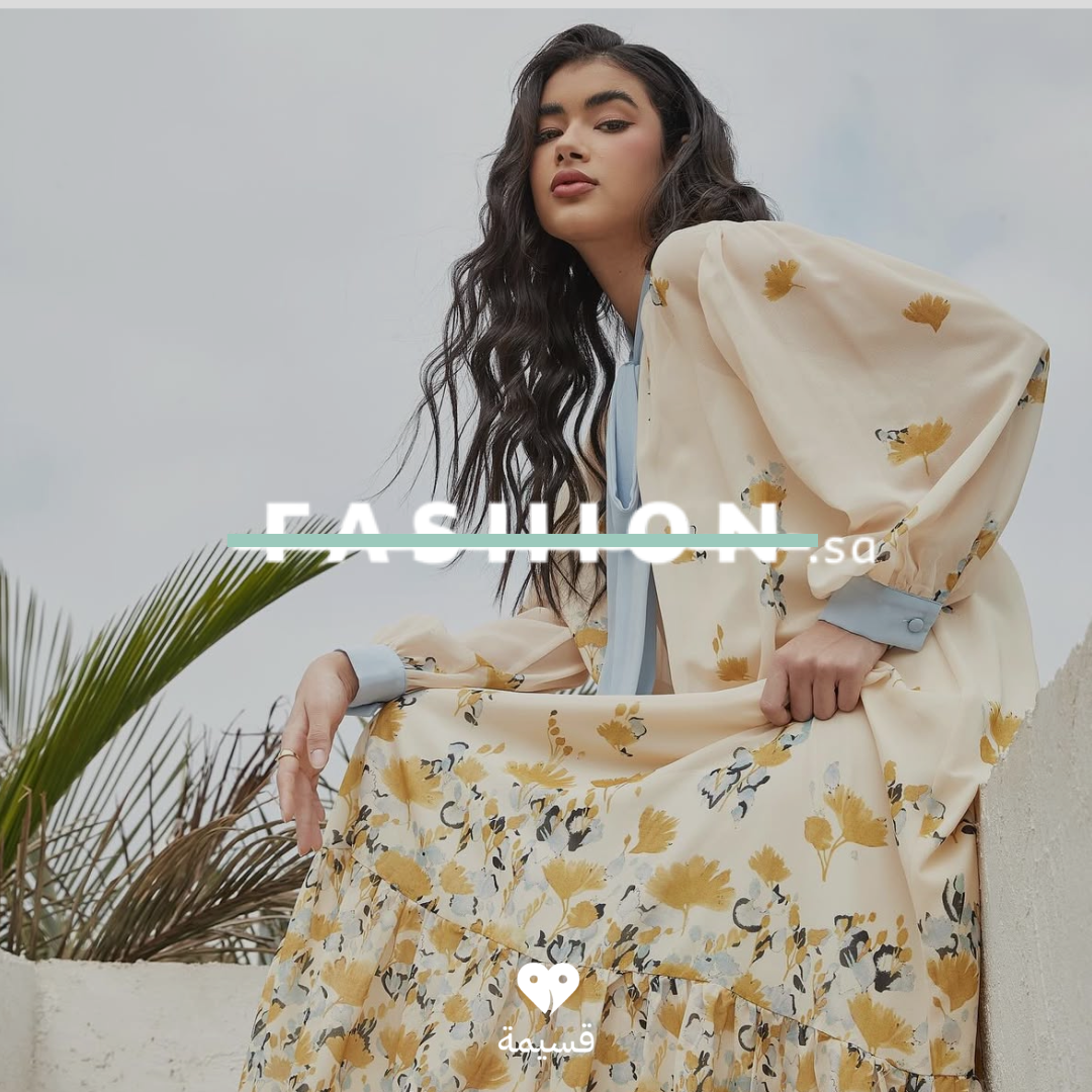فاشن | Fashion sa