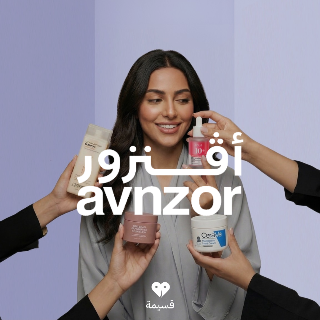 اڤنزور | avnzor