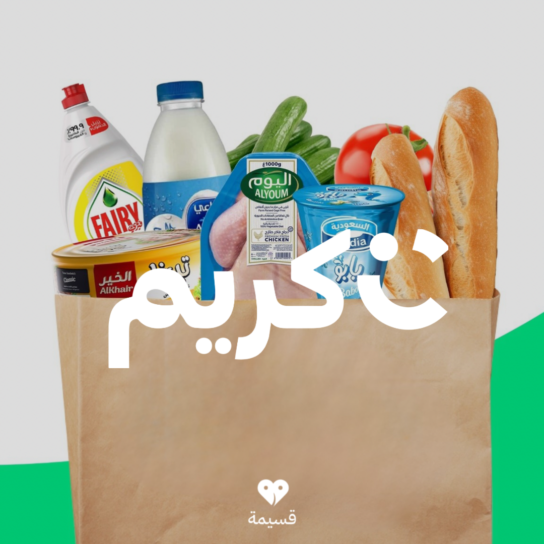 كريم كويك | Careem Quick