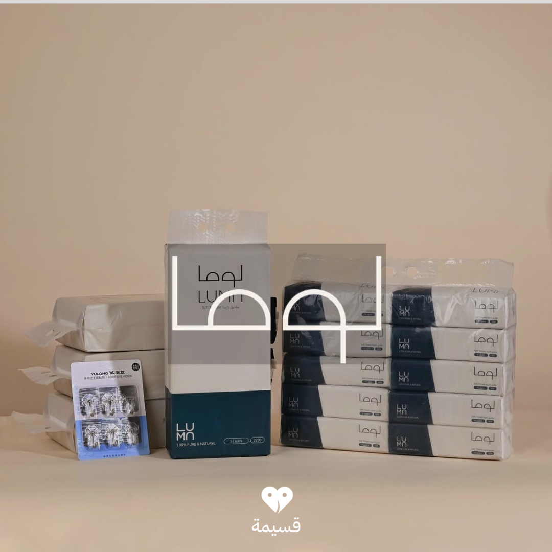 مناديل لوما | Luma tissue
