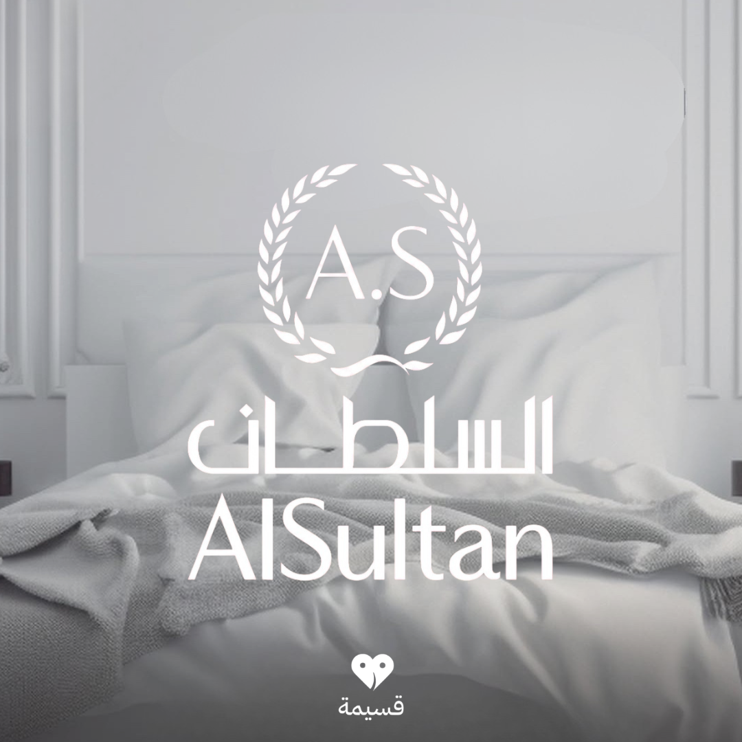 مفارش السلطان | Alsultan
