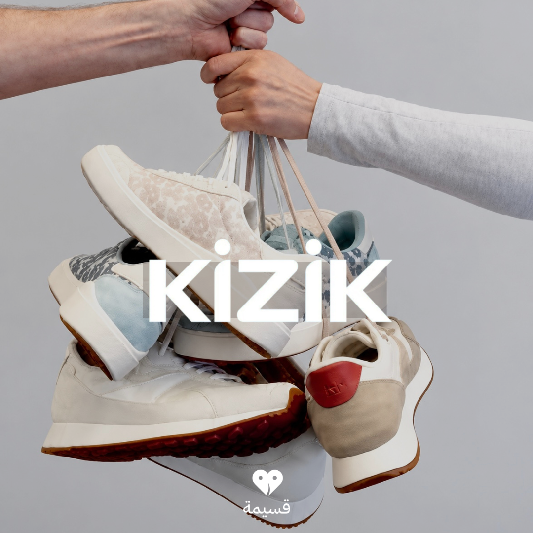 كيزيك | Kizik