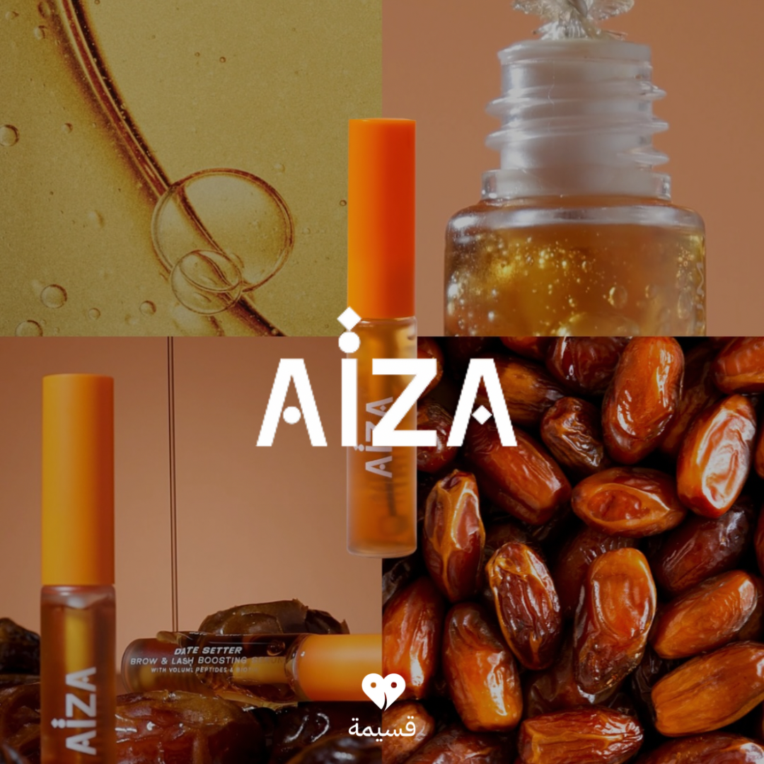 آيزا | AÏZA