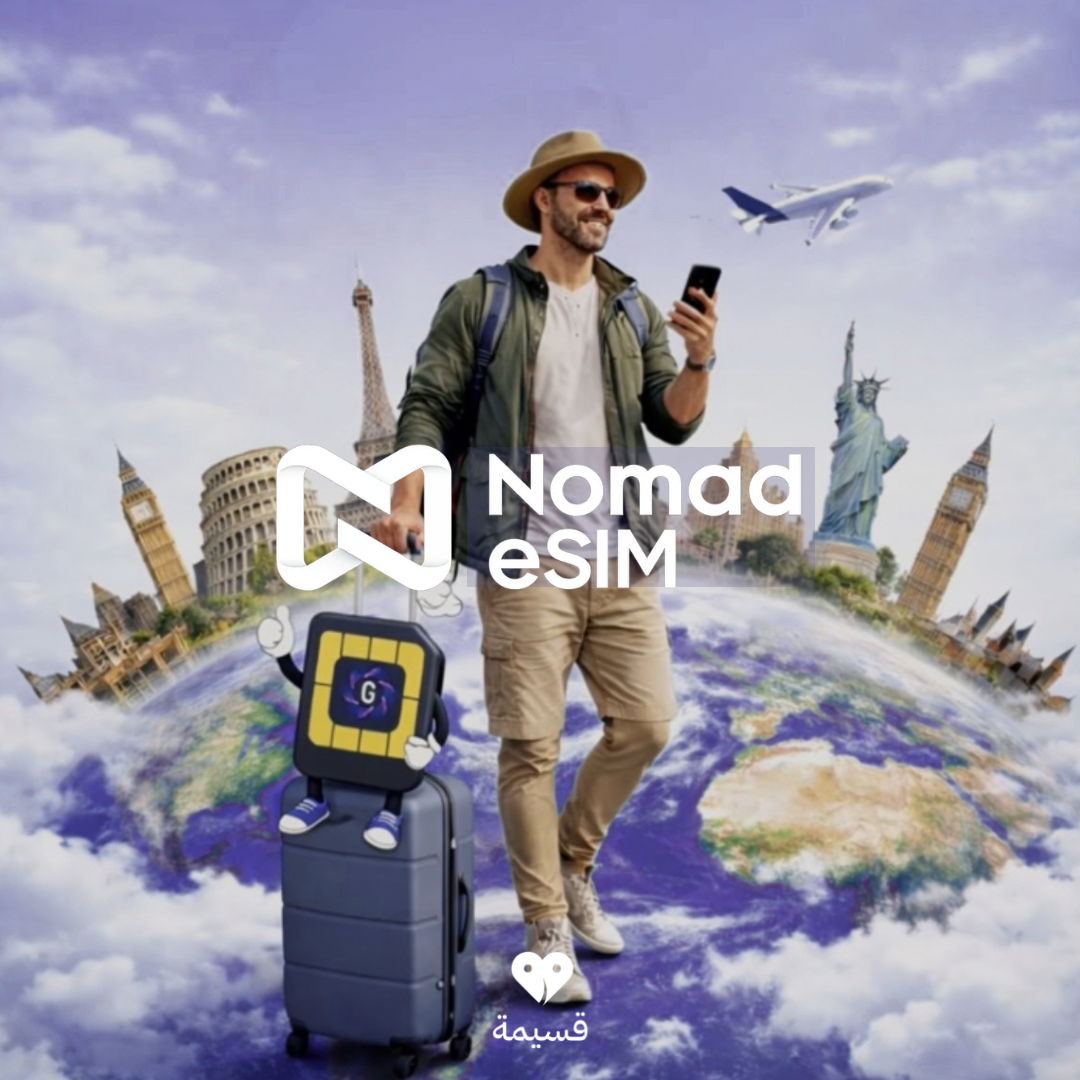 نوماد  | Nomad eSIM