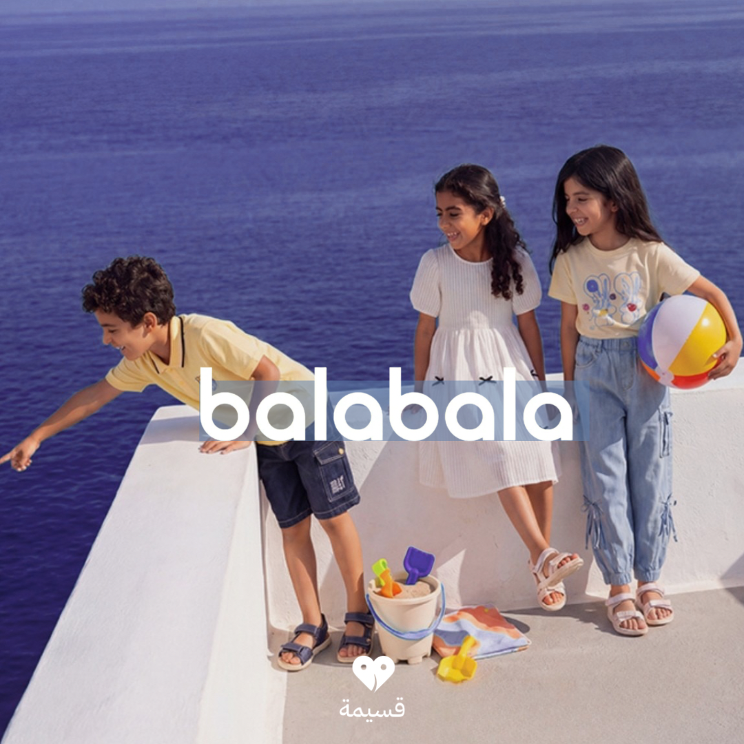 بالابالا | balabala