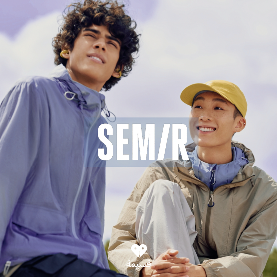 سيمر السعودية | SEMIR KSA