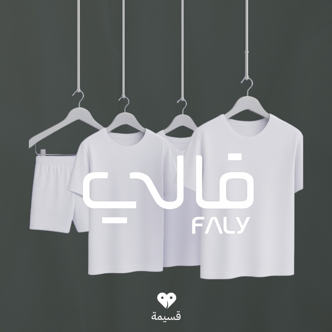 فالي | FALY