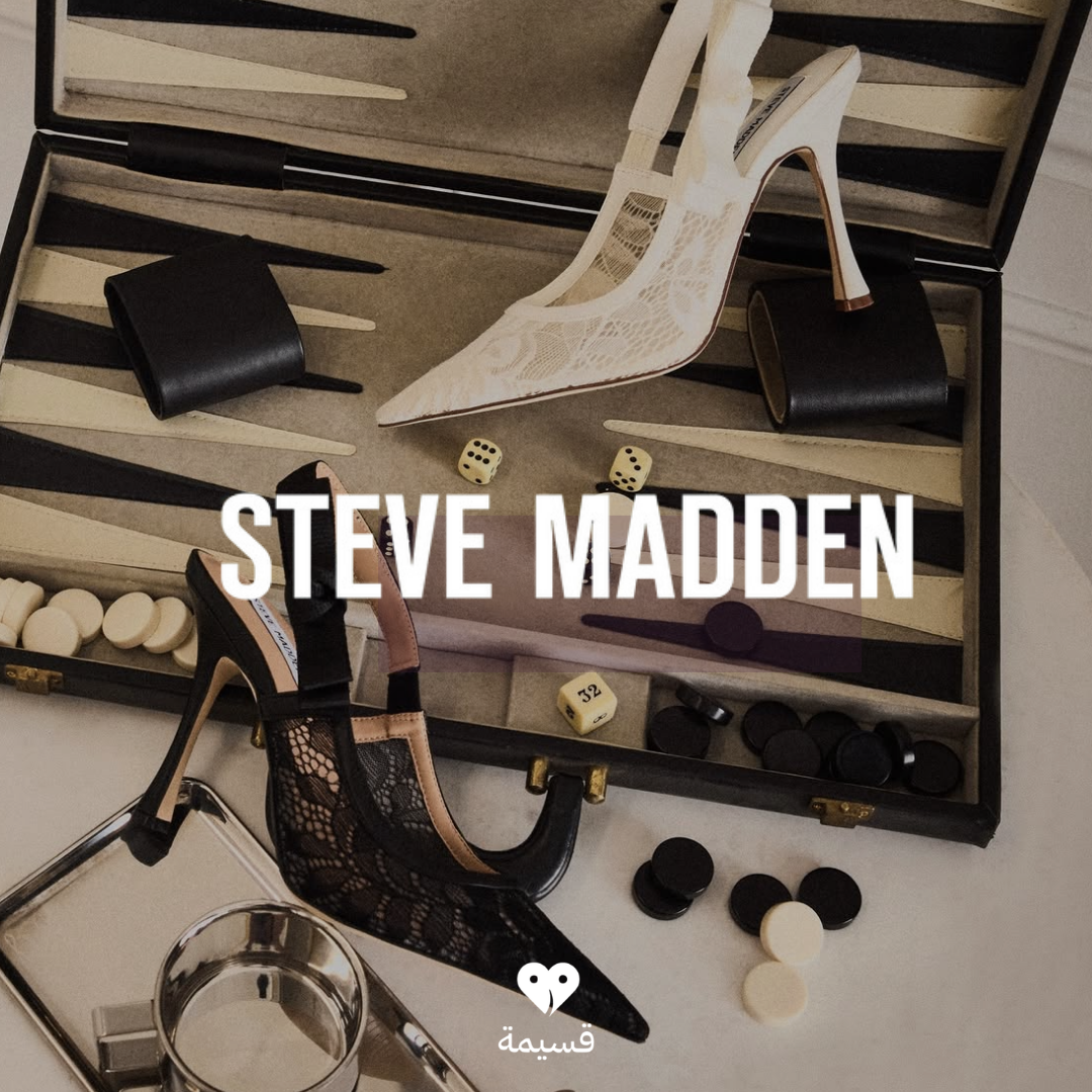 ستيڤ مادن | STEVE MADDEN