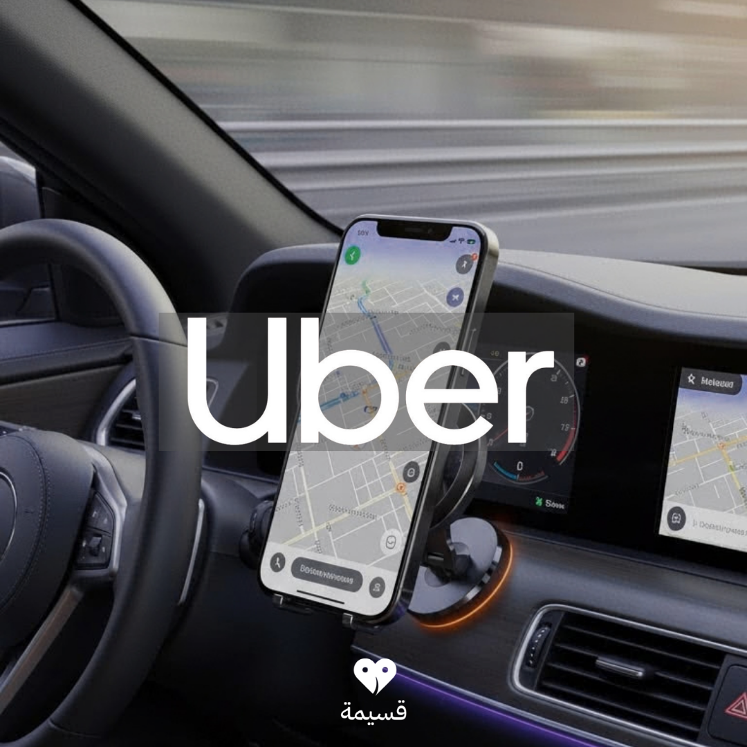 اوبر | Uber